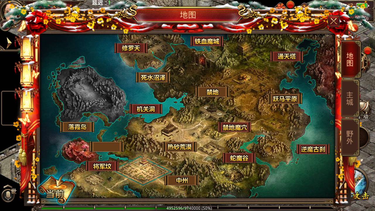 图片[18]-【精品传世手游之北冥魔镜版】经典传世角色扮演类剧情任务传奇手游-2023年6月2日最新打包Linux服务端源码视频架设教程-新版多功能GM授权物品后台-新增全新坐骑-附带二次开发文档-全套明文资源！-朝晞小屋