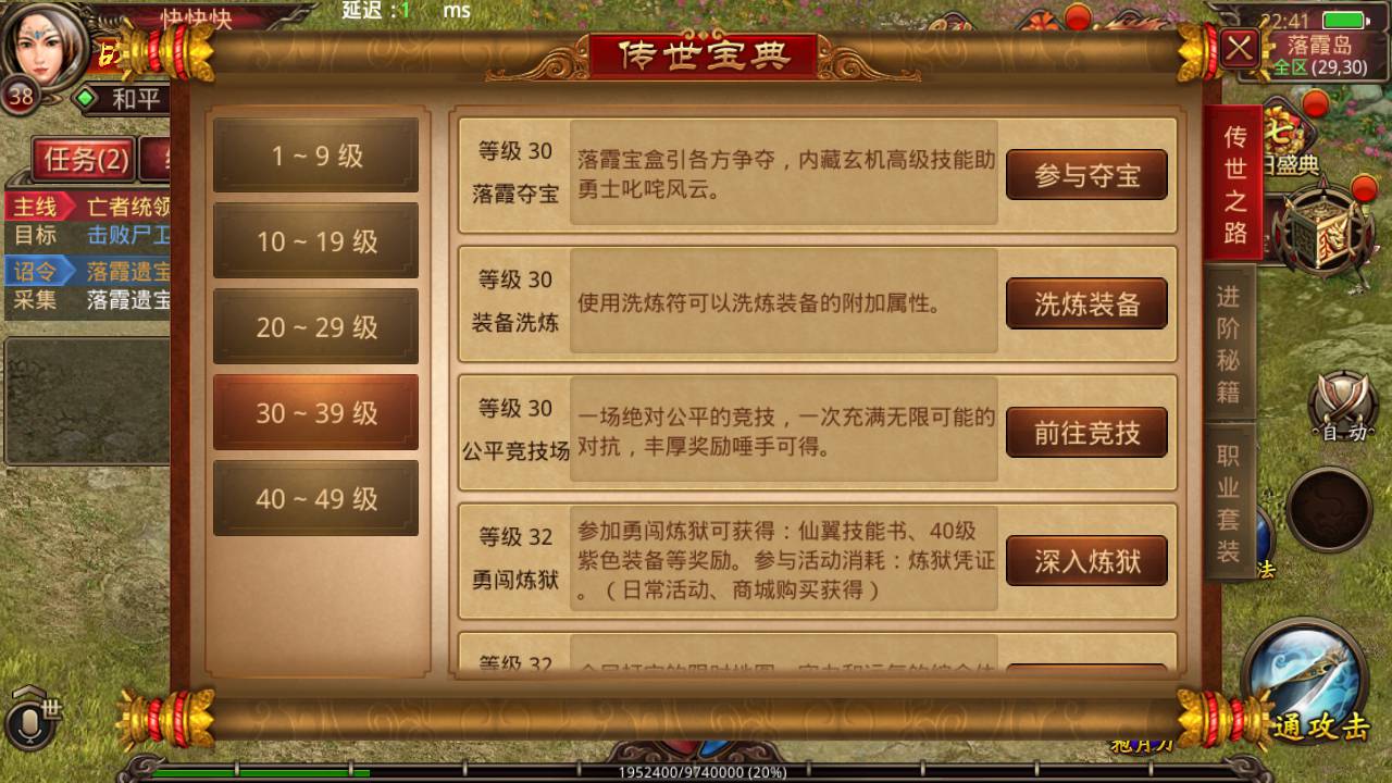 图片[12]-【精品传世手游之北冥魔镜版】经典传世角色扮演类剧情任务传奇手游-2023年6月2日最新打包Linux服务端源码视频架设教程-新版多功能GM授权物品后台-新增全新坐骑-附带二次开发文档-全套明文资源！-朝晞小屋