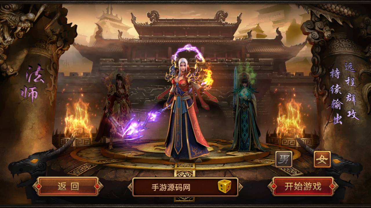 图片[3]-【精品传世手游之北冥魔镜版】经典传世角色扮演类剧情任务传奇手游-2023年6月2日最新打包Linux服务端源码视频架设教程-新版多功能GM授权物品后台-新增全新坐骑-附带二次开发文档-全套明文资源！-朝晞小屋
