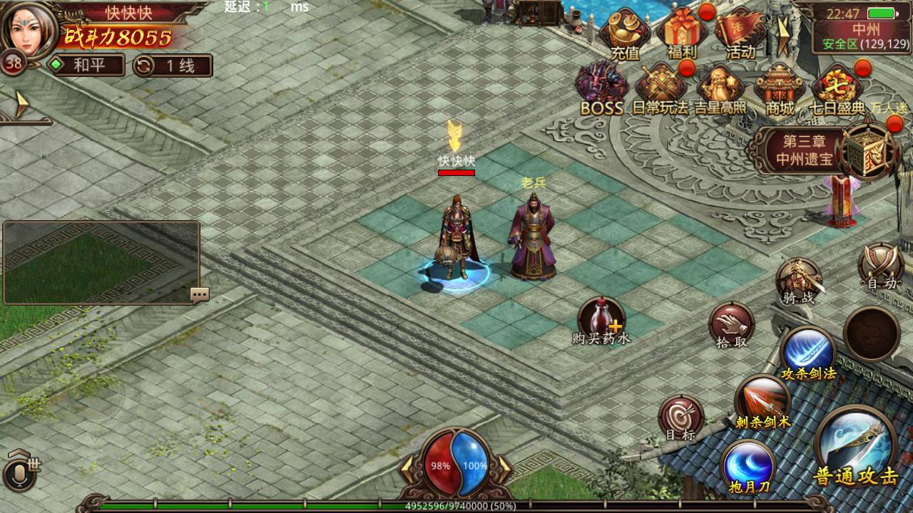 图片[19]-【精品传世手游之北冥魔镜版】经典传世角色扮演类剧情任务传奇手游-2023年6月2日最新打包Linux服务端源码视频架设教程-新版多功能GM授权物品后台-新增全新坐骑-附带二次开发文档-全套明文资源！-朝晞小屋