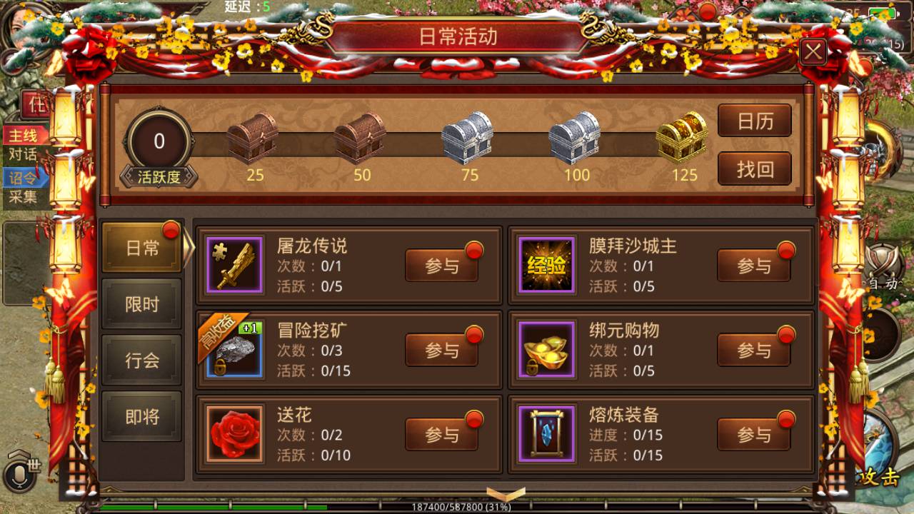 图片[8]-【精品传世手游之北冥魔镜版】经典传世角色扮演类剧情任务传奇手游-2023年6月2日最新打包Linux服务端源码视频架设教程-新版多功能GM授权物品后台-新增全新坐骑-附带二次开发文档-全套明文资源！-朝晞小屋