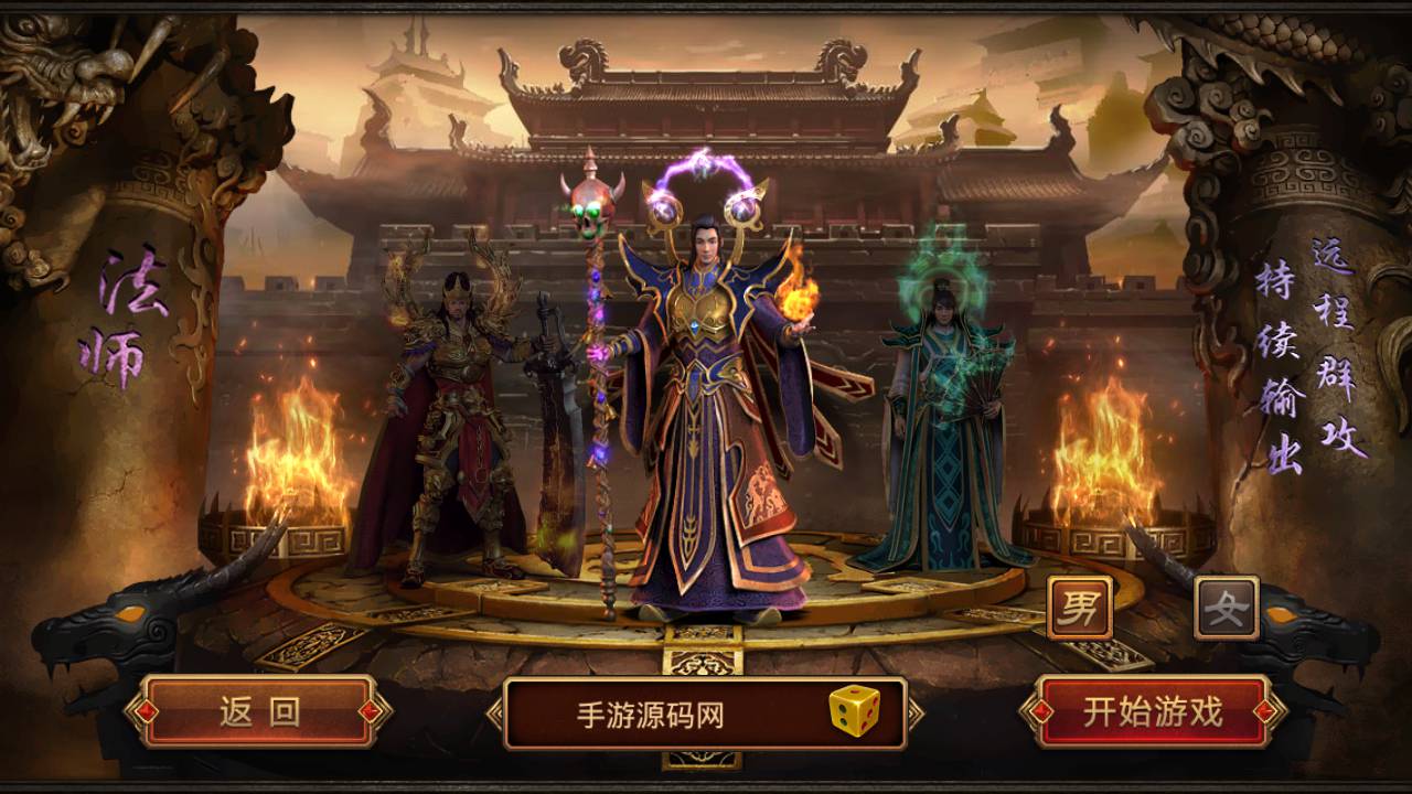 图片[2]-【精品传世手游之北冥魔镜版】经典传世角色扮演类剧情任务传奇手游-2023年6月2日最新打包Linux服务端源码视频架设教程-新版多功能GM授权物品后台-新增全新坐骑-附带二次开发文档-全套明文资源！-朝晞小屋