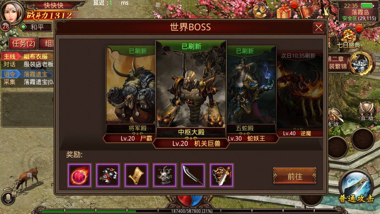 图片[10]-【精品传世手游之北冥魔镜版】经典传世角色扮演类剧情任务传奇手游-2023年6月2日最新打包Linux服务端源码视频架设教程-新版多功能GM授权物品后台-新增全新坐骑-附带二次开发文档-全套明文资源！-朝晞小屋