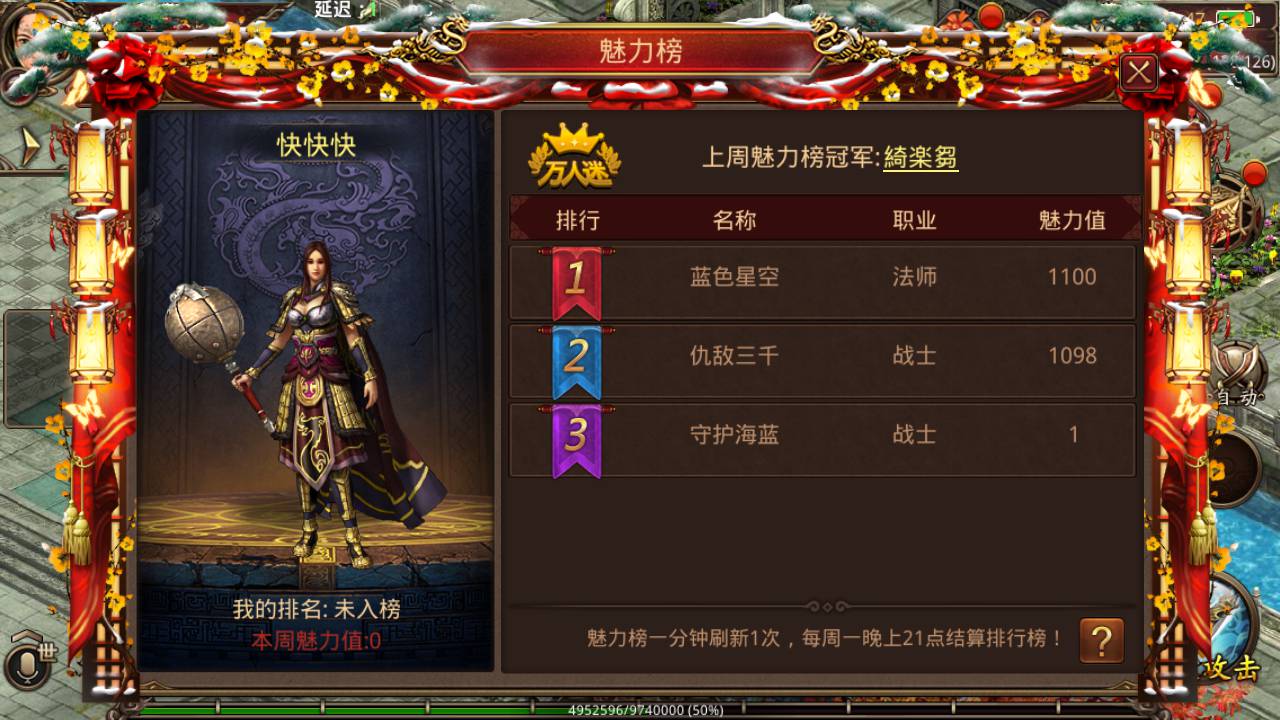 图片[20]-【精品传世手游之北冥魔镜版】经典传世角色扮演类剧情任务传奇手游-2023年6月2日最新打包Linux服务端源码视频架设教程-新版多功能GM授权物品后台-新增全新坐骑-附带二次开发文档-全套明文资源！-朝晞小屋