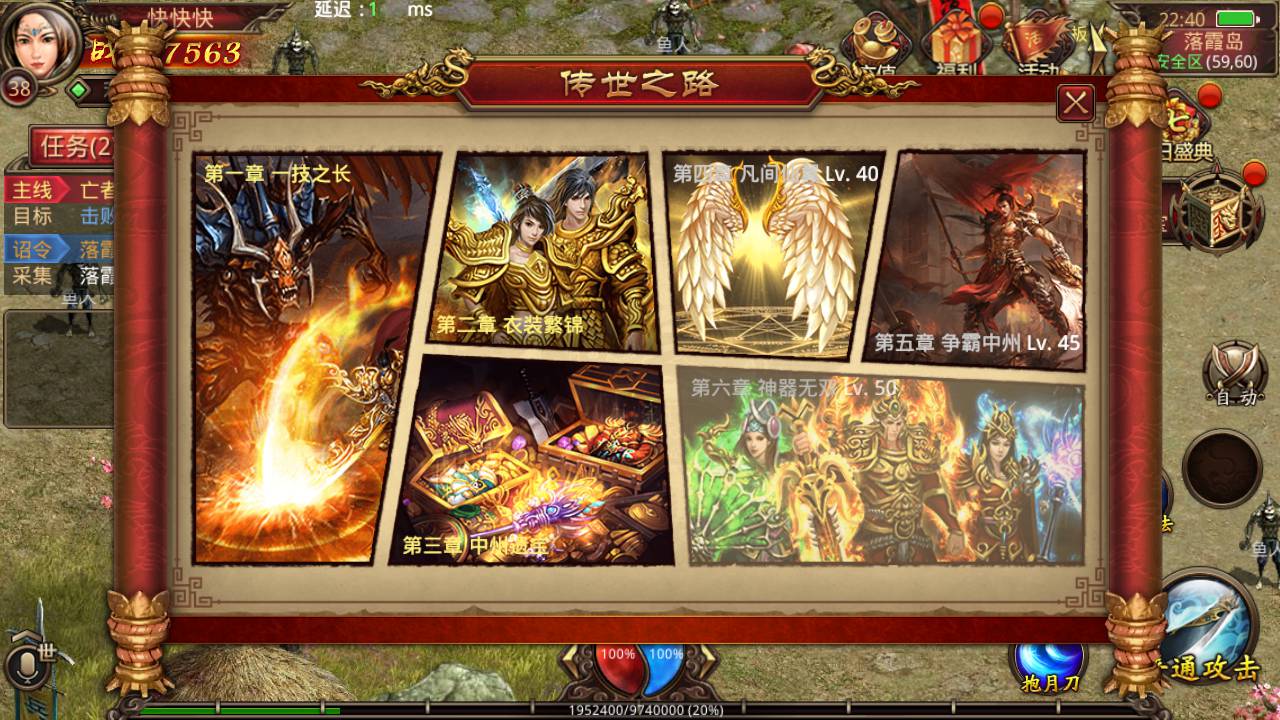 图片[11]-【精品传世手游之北冥魔镜版】经典传世角色扮演类剧情任务传奇手游-2023年6月2日最新打包Linux服务端源码视频架设教程-新版多功能GM授权物品后台-新增全新坐骑-附带二次开发文档-全套明文资源！-朝晞小屋
