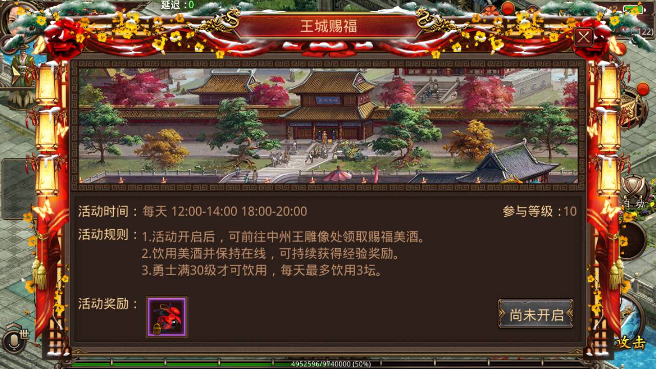 图片[21]-【精品传世手游之北冥魔镜版】经典传世角色扮演类剧情任务传奇手游-2023年6月2日最新打包Linux服务端源码视频架设教程-新版多功能GM授权物品后台-新增全新坐骑-附带二次开发文档-全套明文资源！-朝晞小屋