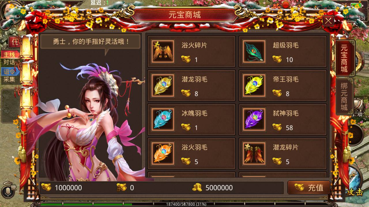图片[9]-【精品传世手游之北冥魔镜版】经典传世角色扮演类剧情任务传奇手游-2023年6月2日最新打包Linux服务端源码视频架设教程-新版多功能GM授权物品后台-新增全新坐骑-附带二次开发文档-全套明文资源！-朝晞小屋
