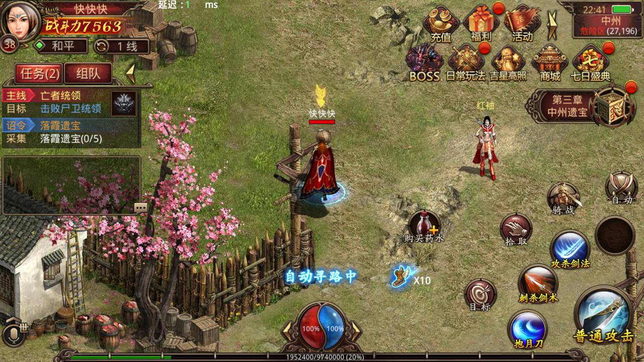 图片[14]-【精品传世手游之北冥魔镜版】经典传世角色扮演类剧情任务传奇手游-2023年6月2日最新打包Linux服务端源码视频架设教程-新版多功能GM授权物品后台-新增全新坐骑-附带二次开发文档-全套明文资源！-朝晞小屋