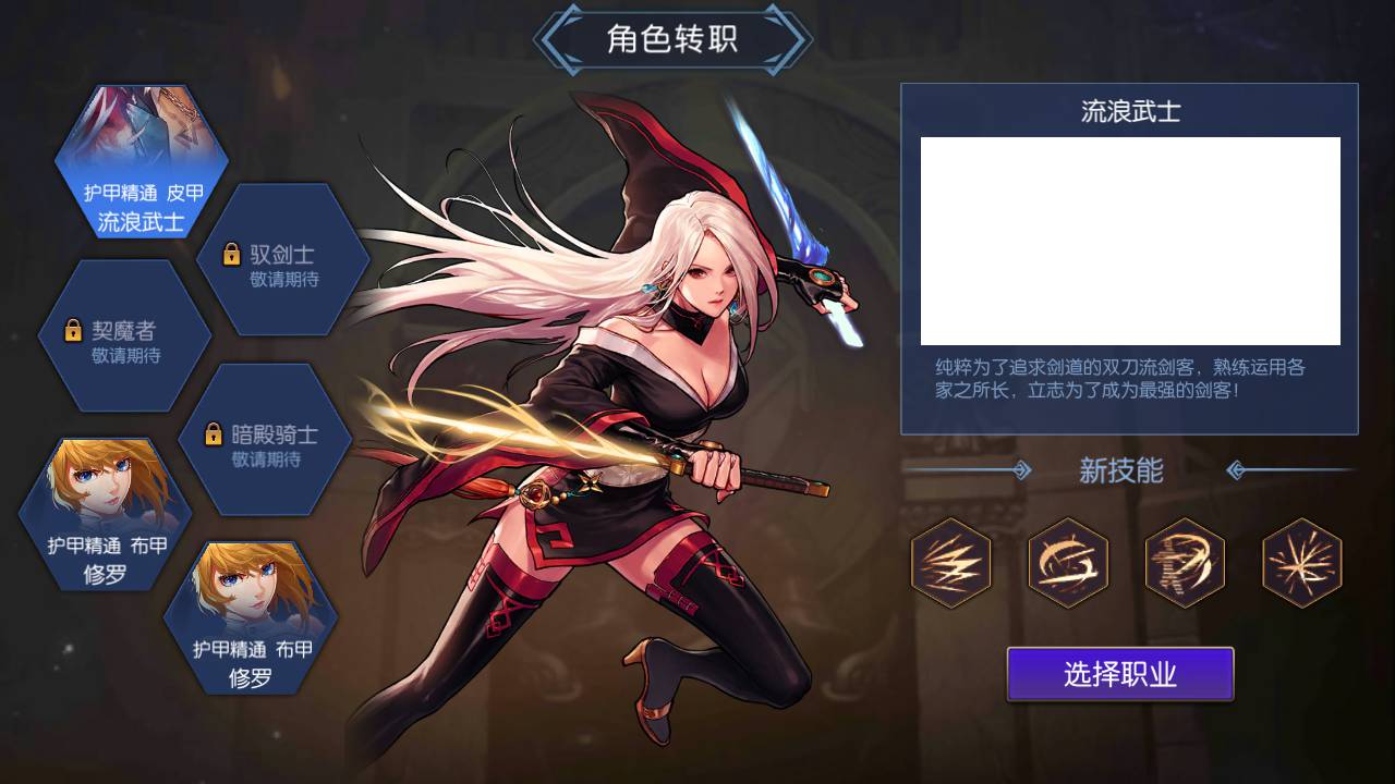 图片[11]-【最新情怀巅峰大陆阿拉德来袭】经典3D横版格斗闯关手游-2023年6月8日最新打包linux源码详细架设教程-GM全功能管理后台-新版GM多功能授权后台-用户后台-带全套官网-安卓苹果IOS双端版本！-朝晞小屋