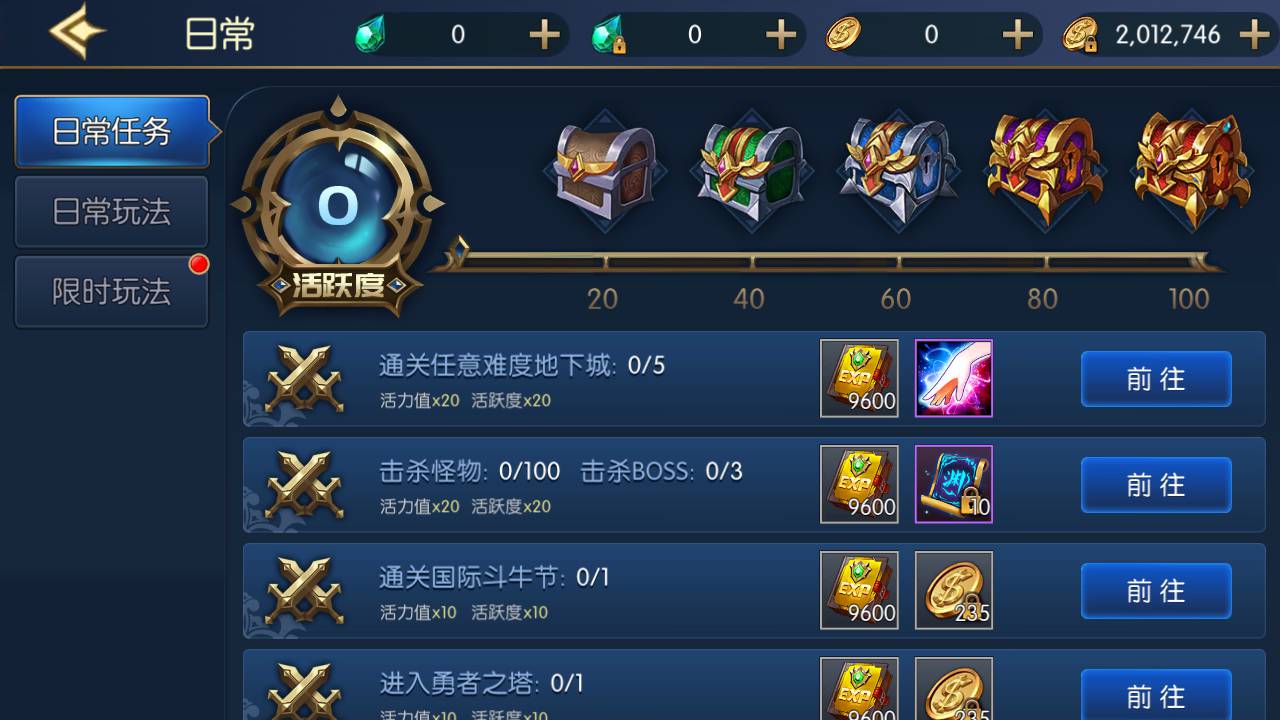 图片[17]-【最新情怀巅峰大陆阿拉德来袭】经典3D横版格斗闯关手游-2023年6月8日最新打包linux源码详细架设教程-GM全功能管理后台-新版GM多功能授权后台-用户后台-带全套官网-安卓苹果IOS双端版本！-朝晞小屋