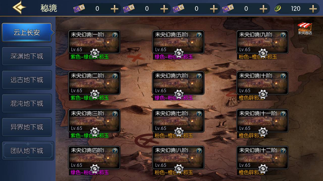 图片[18]-【最新情怀巅峰大陆阿拉德来袭】经典3D横版格斗闯关手游-2023年6月8日最新打包linux源码详细架设教程-GM全功能管理后台-新版GM多功能授权后台-用户后台-带全套官网-安卓苹果IOS双端版本！-朝晞小屋