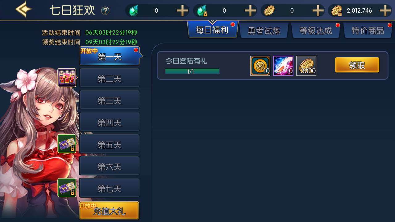 图片[20]-【最新情怀巅峰大陆阿拉德来袭】经典3D横版格斗闯关手游-2023年6月8日最新打包linux源码详细架设教程-GM全功能管理后台-新版GM多功能授权后台-用户后台-带全套官网-安卓苹果IOS双端版本！-朝晞小屋