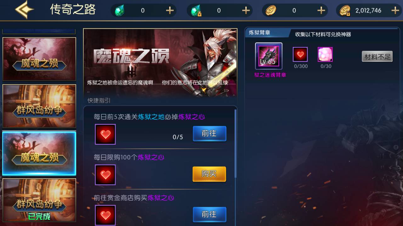 图片[15]-【最新情怀巅峰大陆阿拉德来袭】经典3D横版格斗闯关手游-2023年6月8日最新打包linux源码详细架设教程-GM全功能管理后台-新版GM多功能授权后台-用户后台-带全套官网-安卓苹果IOS双端版本！-朝晞小屋