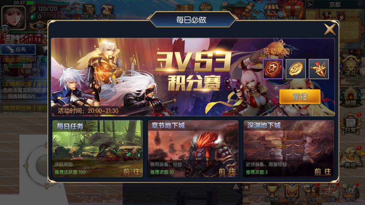 图片[21]-【最新情怀巅峰大陆阿拉德来袭】经典3D横版格斗闯关手游-2023年6月8日最新打包linux源码详细架设教程-GM全功能管理后台-新版GM多功能授权后台-用户后台-带全套官网-安卓苹果IOS双端版本！-朝晞小屋