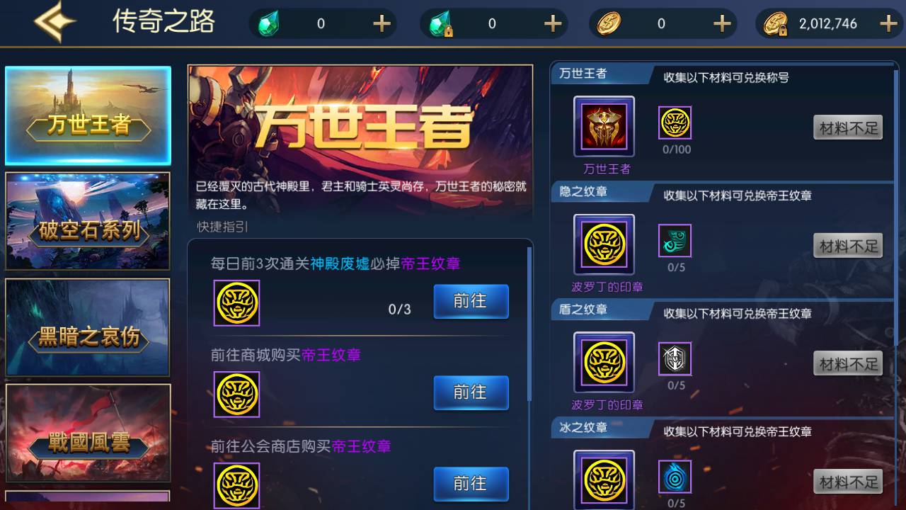 图片[14]-【最新情怀巅峰大陆阿拉德来袭】经典3D横版格斗闯关手游-2023年6月8日最新打包linux源码详细架设教程-GM全功能管理后台-新版GM多功能授权后台-用户后台-带全套官网-安卓苹果IOS双端版本！-朝晞小屋