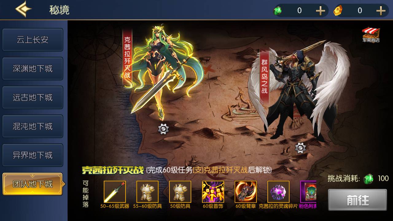 图片[19]-【最新情怀巅峰大陆阿拉德来袭】经典3D横版格斗闯关手游-2023年6月8日最新打包linux源码详细架设教程-GM全功能管理后台-新版GM多功能授权后台-用户后台-带全套官网-安卓苹果IOS双端版本！-朝晞小屋