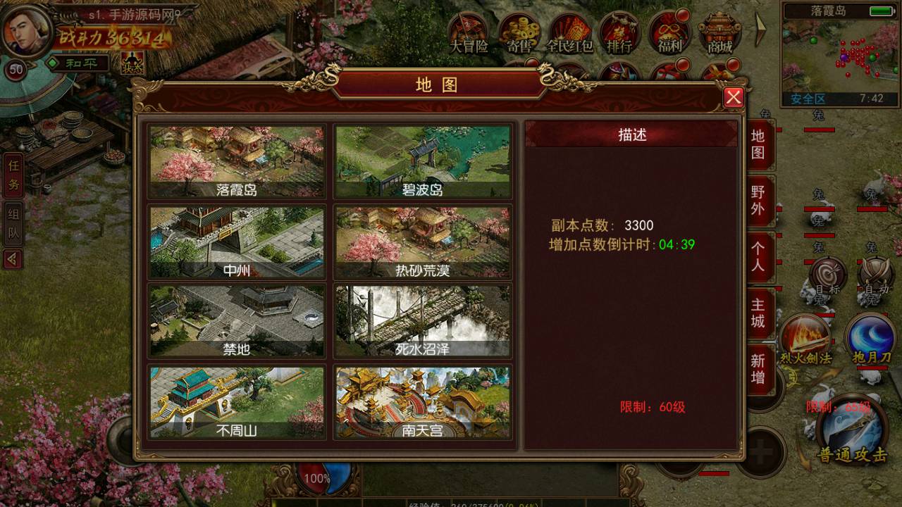 图片[15]-【幽冥传世传奇最新修复版】 经典角色扮演类传世手游-2023年6月8日最新打包Win源码详细架设教程-GM总运营后台-GM直冲后台！-朝晞小屋