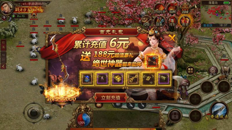 【幽冥传世传奇最新修复版】 经典角色扮演类传世手游-2023年6月8日最新打包Win源码详细架设教程-GM总运营后台-GM直冲后台！-朝晞小屋