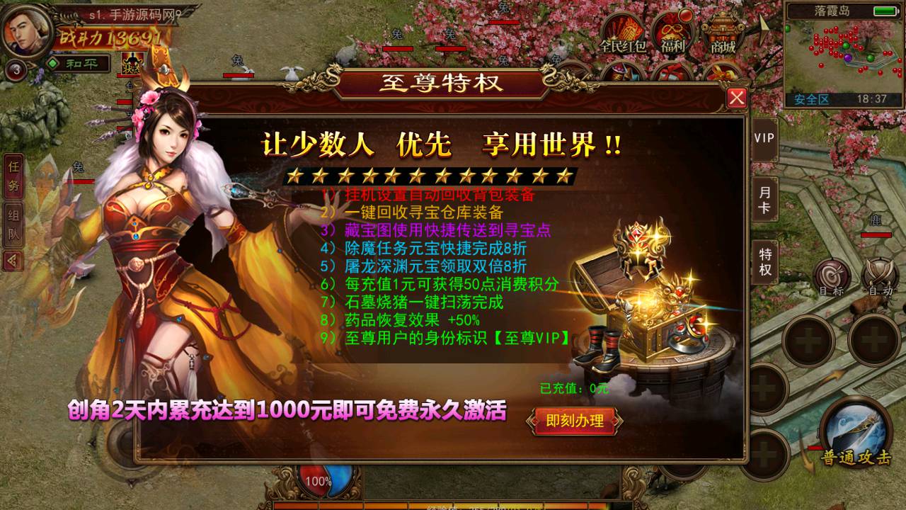 图片[8]-【幽冥传世传奇最新修复版】 经典角色扮演类传世手游-2023年6月8日最新打包Win源码详细架设教程-GM总运营后台-GM直冲后台！-朝晞小屋