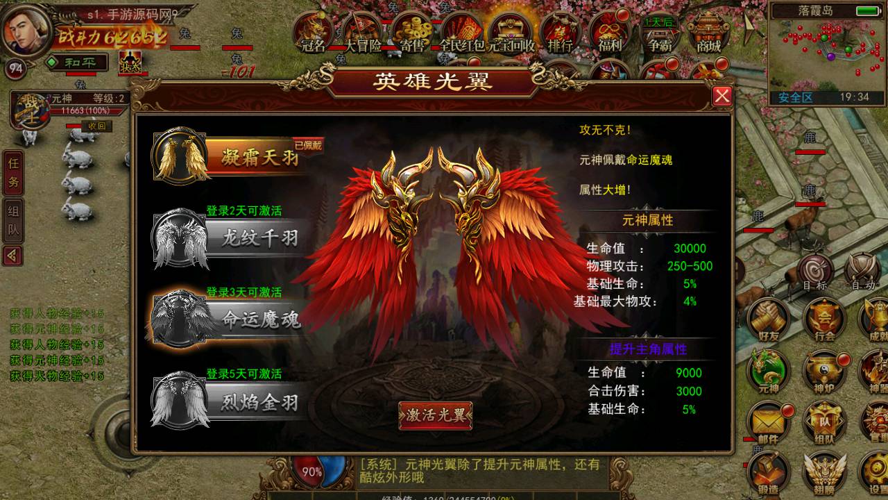图片[18]-【幽冥传世传奇最新修复版】 经典角色扮演类传世手游-2023年6月8日最新打包Win源码详细架设教程-GM总运营后台-GM直冲后台！-朝晞小屋