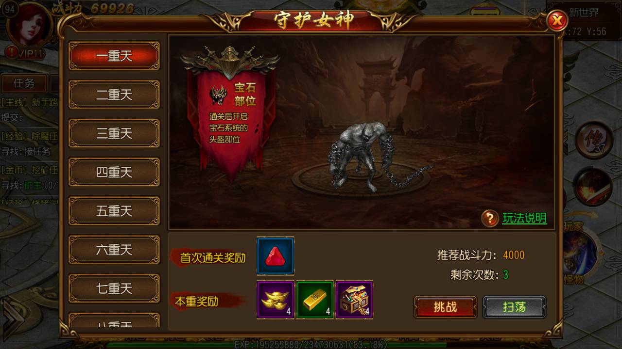 图片[9]-【白日门传奇之最新神戒传奇】经典角色扮演pk类传奇手游-2023年6月9日最新打包Win源码详细架设教程-GM后台网页工具！-朝晞小屋