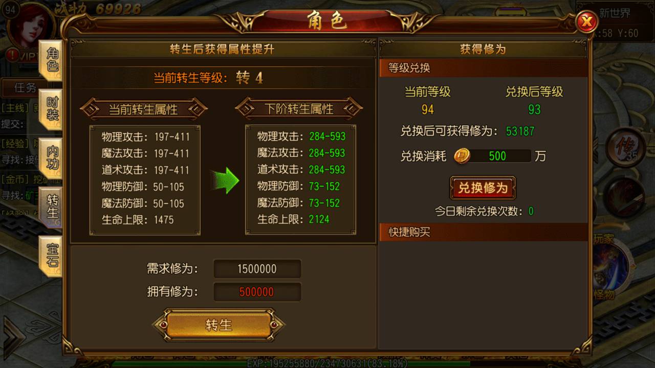 图片[13]-【白日门传奇之最新神戒传奇】经典角色扮演pk类传奇手游-2023年6月9日最新打包Win源码详细架设教程-GM后台网页工具！-朝晞小屋