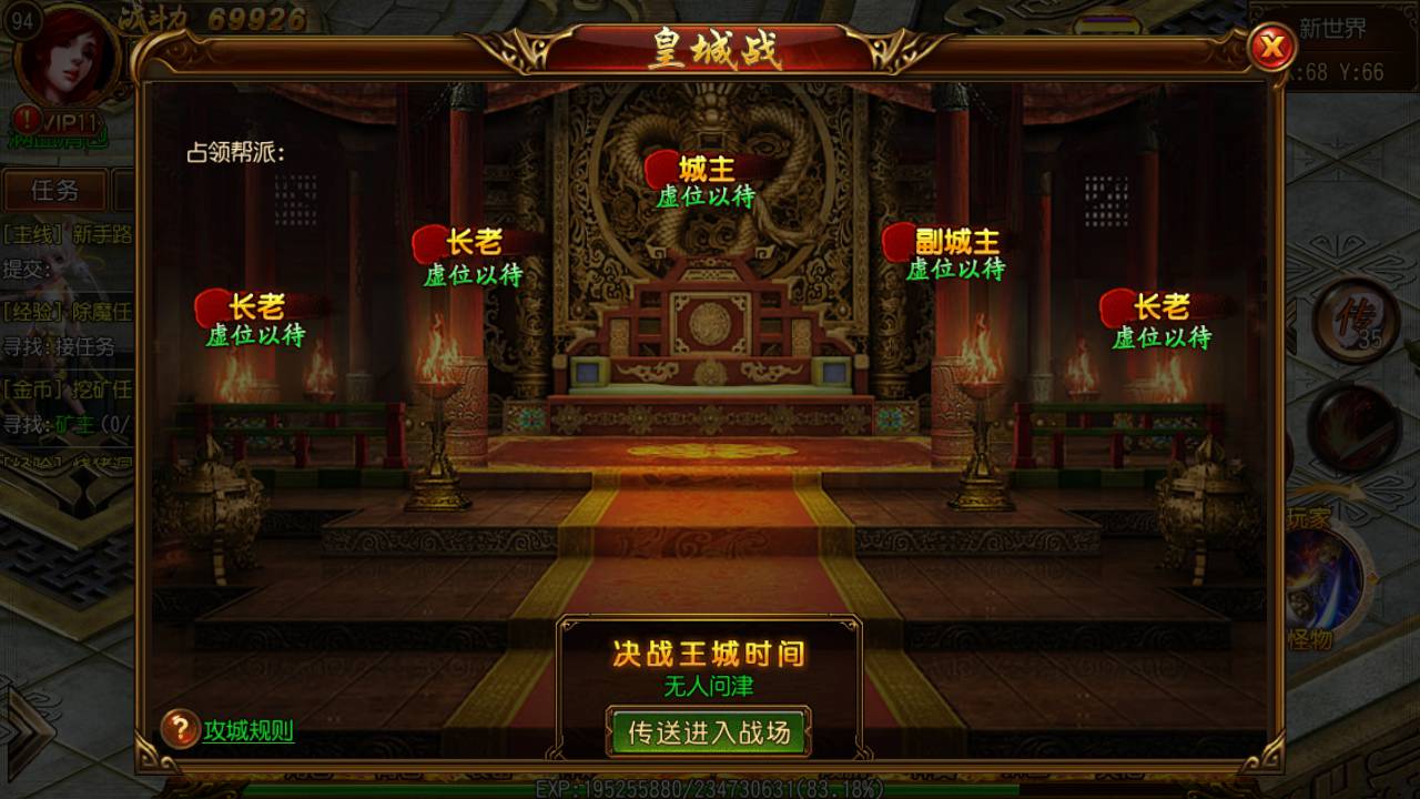 图片[14]-【白日门传奇之最新神戒传奇】经典角色扮演pk类传奇手游-2023年6月9日最新打包Win源码详细架设教程-GM后台网页工具！-朝晞小屋