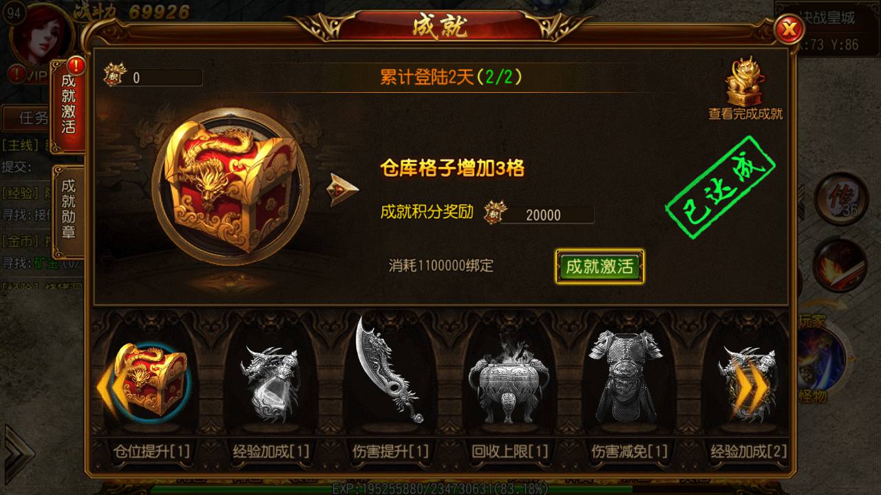 图片[12]-【白日门传奇之最新神戒传奇】经典角色扮演pk类传奇手游-2023年6月9日最新打包Win源码详细架设教程-GM后台网页工具！-朝晞小屋