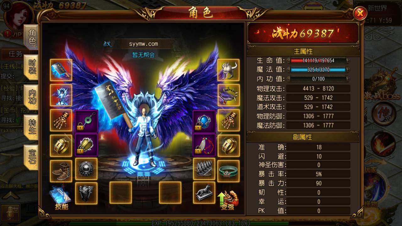 图片[4]-【白日门传奇之最新神戒传奇】经典角色扮演pk类传奇手游-2023年6月9日最新打包Win源码详细架设教程-GM后台网页工具！-朝晞小屋