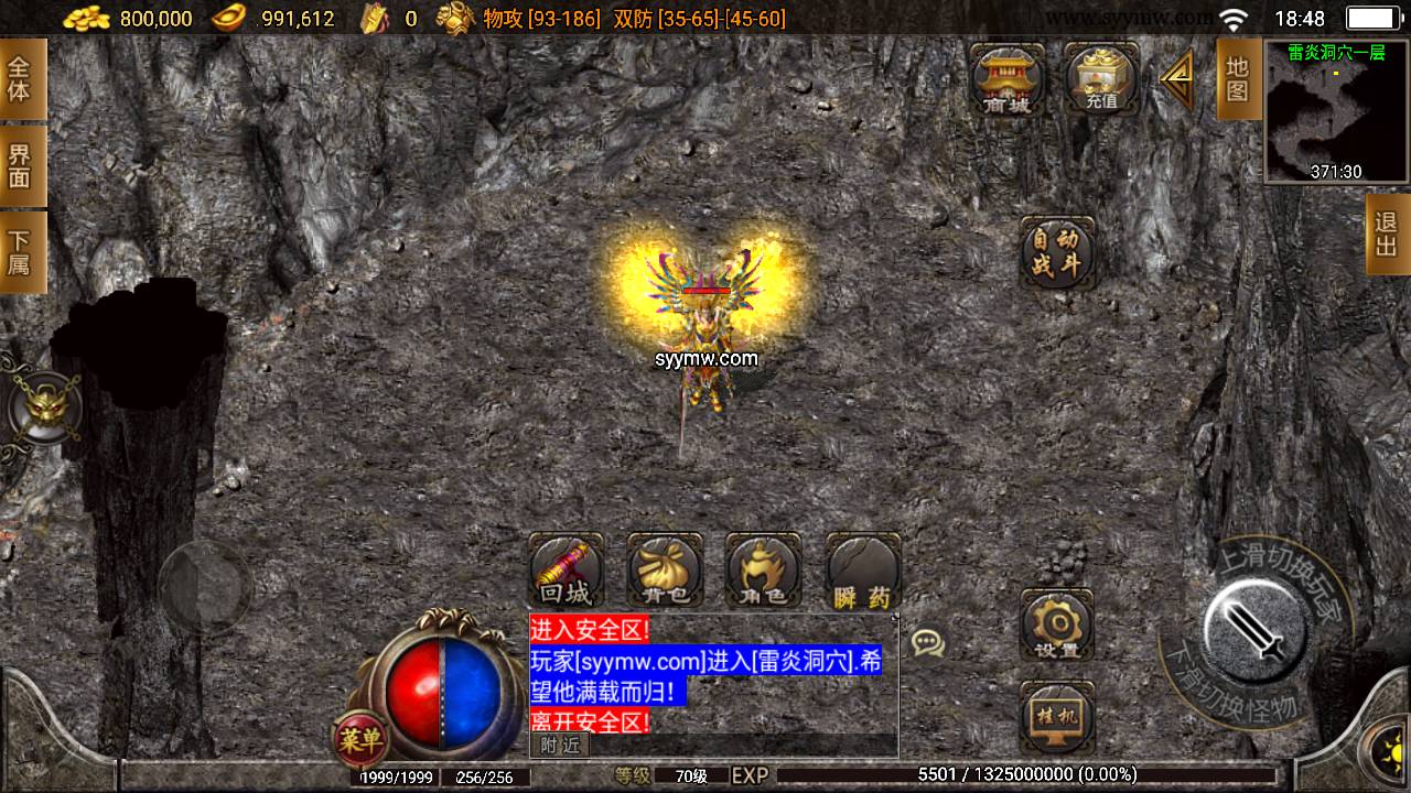 图片[9]-【传奇手游之欧皇复古耐玩版】采用战神引擎三职业传奇手游-2023年6月9日最新打包Win源码详细架设教程-新版多功能GM授权后台-GM直冲后台-安卓苹果IOS双端！-朝晞小屋