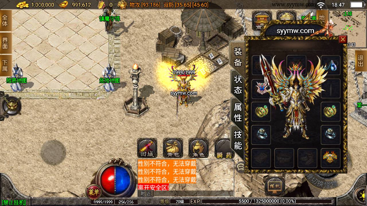 图片[4]-【传奇手游之欧皇复古耐玩版】采用战神引擎三职业传奇手游-2023年6月9日最新打包Win源码详细架设教程-新版多功能GM授权后台-GM直冲后台-安卓苹果IOS双端！-朝晞小屋