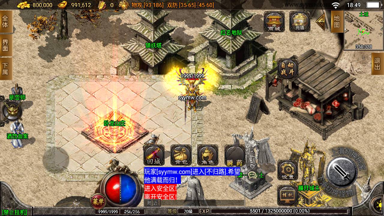 图片[13]-【传奇手游之欧皇复古耐玩版】采用战神引擎三职业传奇手游-2023年6月9日最新打包Win源码详细架设教程-新版多功能GM授权后台-GM直冲后台-安卓苹果IOS双端！-朝晞小屋