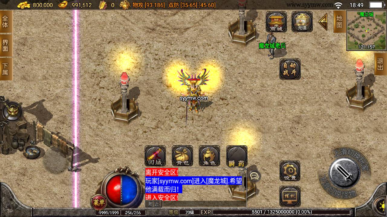 图片[10]-【传奇手游之欧皇复古耐玩版】采用战神引擎三职业传奇手游-2023年6月9日最新打包Win源码详细架设教程-新版多功能GM授权后台-GM直冲后台-安卓苹果IOS双端！-朝晞小屋