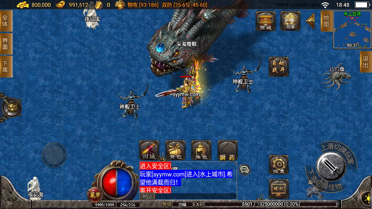 图片[7]-【传奇手游之欧皇复古耐玩版】采用战神引擎三职业传奇手游-2023年6月9日最新打包Win源码详细架设教程-新版多功能GM授权后台-GM直冲后台-安卓苹果IOS双端！-朝晞小屋
