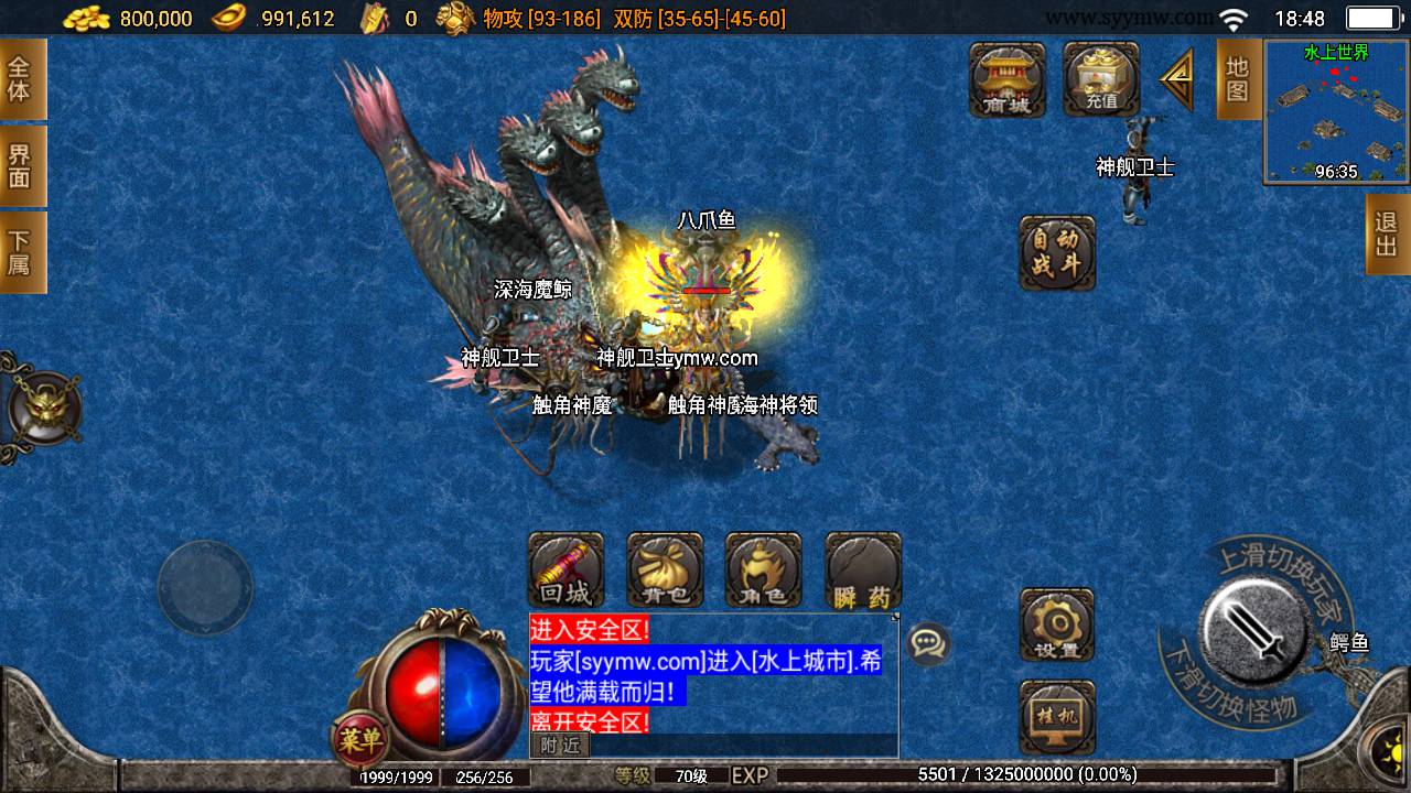 图片[8]-【传奇手游之欧皇复古耐玩版】采用战神引擎三职业传奇手游-2023年6月9日最新打包Win源码详细架设教程-新版多功能GM授权后台-GM直冲后台-安卓苹果IOS双端！-朝晞小屋