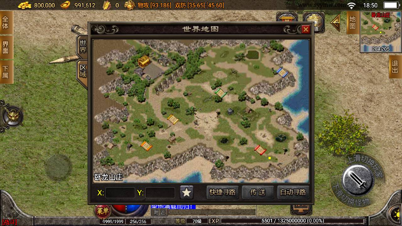 图片[14]-【传奇手游之欧皇复古耐玩版】采用战神引擎三职业传奇手游-2023年6月9日最新打包Win源码详细架设教程-新版多功能GM授权后台-GM直冲后台-安卓苹果IOS双端！-朝晞小屋