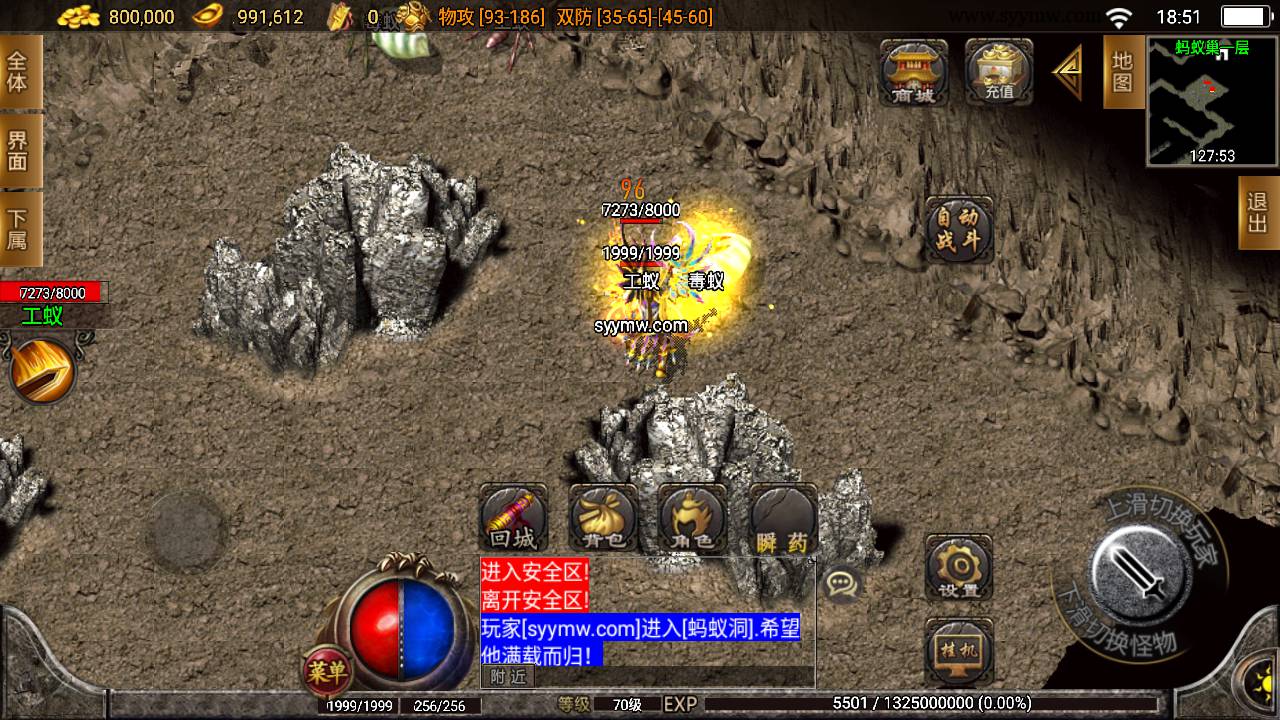 图片[18]-【传奇手游之欧皇复古耐玩版】采用战神引擎三职业传奇手游-2023年6月9日最新打包Win源码详细架设教程-新版多功能GM授权后台-GM直冲后台-安卓苹果IOS双端！-朝晞小屋