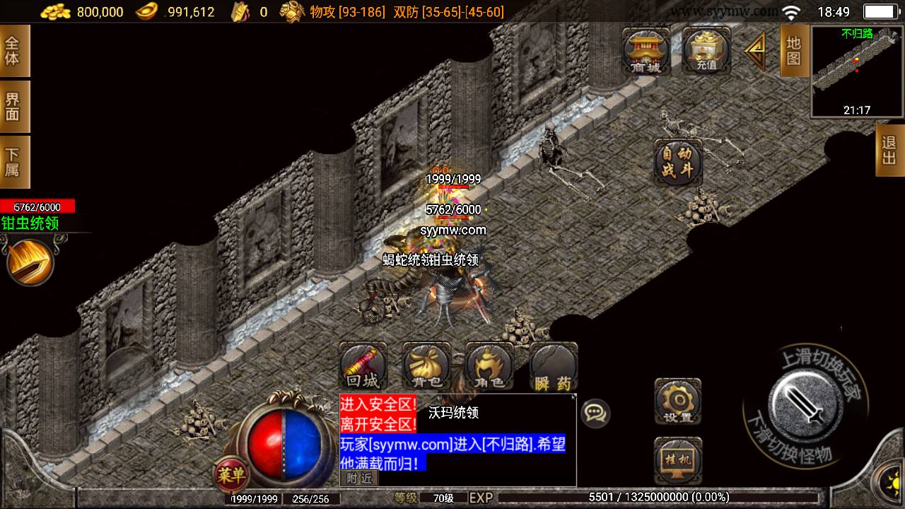 图片[12]-【传奇手游之欧皇复古耐玩版】采用战神引擎三职业传奇手游-2023年6月9日最新打包Win源码详细架设教程-新版多功能GM授权后台-GM直冲后台-安卓苹果IOS双端！-朝晞小屋