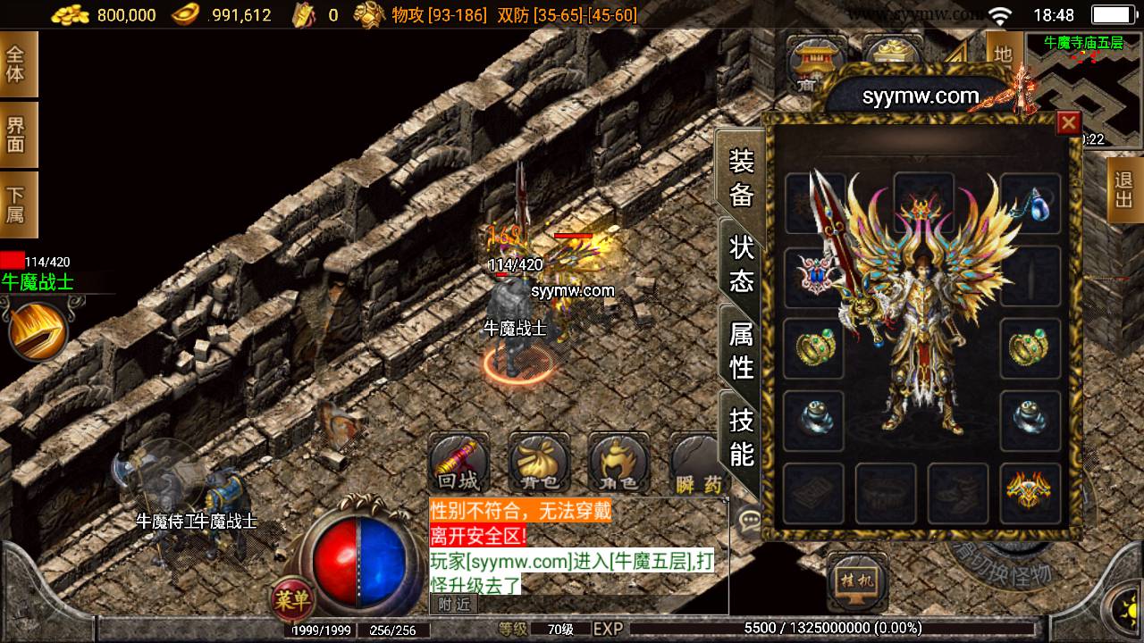 图片[6]-【传奇手游之欧皇复古耐玩版】采用战神引擎三职业传奇手游-2023年6月9日最新打包Win源码详细架设教程-新版多功能GM授权后台-GM直冲后台-安卓苹果IOS双端！-朝晞小屋