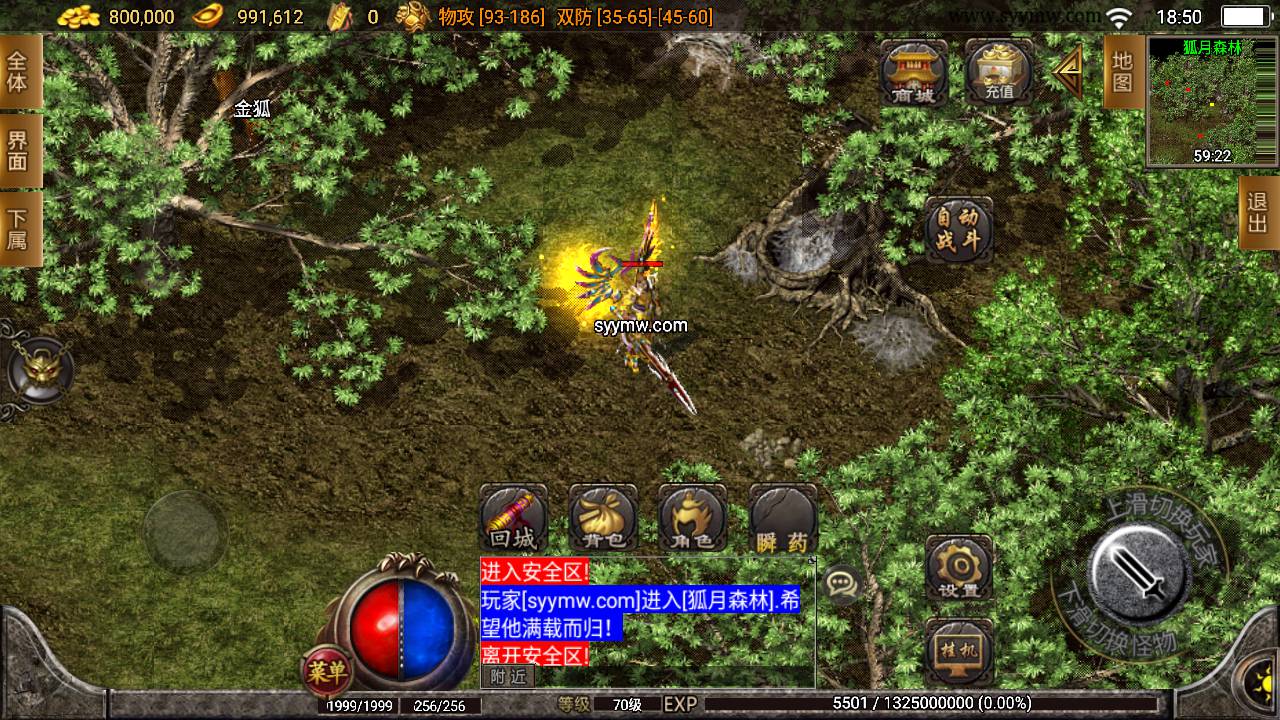 图片[16]-【传奇手游之欧皇复古耐玩版】采用战神引擎三职业传奇手游-2023年6月9日最新打包Win源码详细架设教程-新版多功能GM授权后台-GM直冲后台-安卓苹果IOS双端！-朝晞小屋