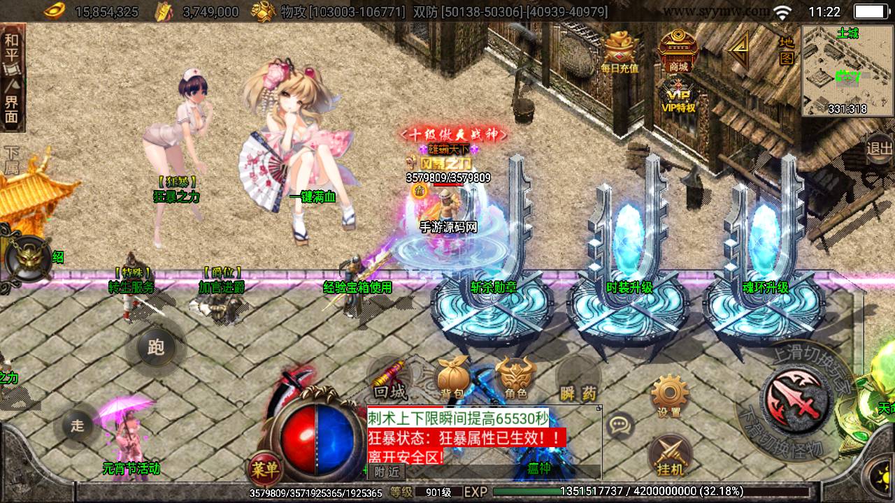 图片[18]-【传奇手游之黑龙忘忧19大陆精修版】经典角色扮演PK类单职业战神引擎传奇手游-2023年5月30日最新打包Win服务端源码视频架设教程-GM直冲后台-新版多功能GM授权后台-安卓苹果IOS双端！-朝晞小屋