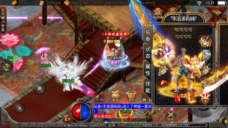 【传奇手游之黑龙忘忧19大陆精修版】经典角色扮演PK类单职业战神引擎传奇手游-2023年5月30日最新打包Win服务端源码视频架设教程-GM直冲后台-新版多功能GM授权后台-安卓苹果IOS双端！-朝晞小屋