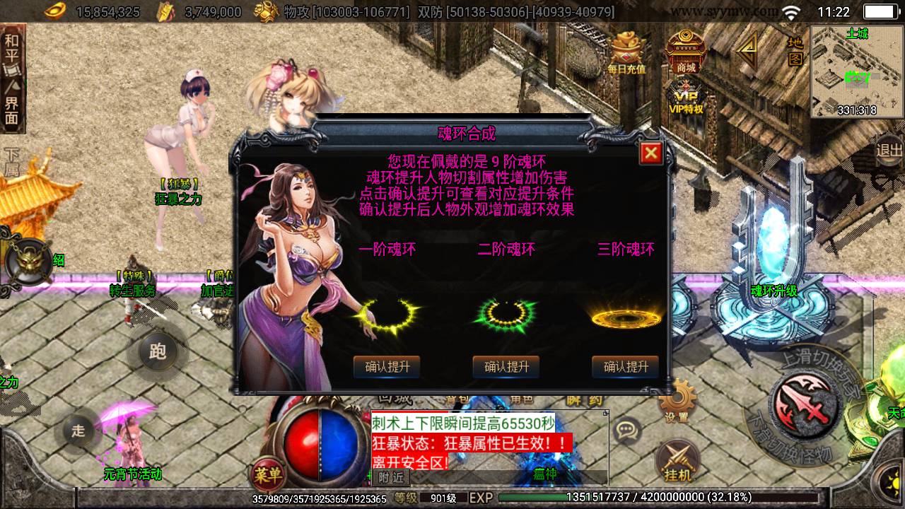 图片[19]-【传奇手游之黑龙忘忧19大陆精修版】经典角色扮演PK类单职业战神引擎传奇手游-2023年5月30日最新打包Win服务端源码视频架设教程-GM直冲后台-新版多功能GM授权后台-安卓苹果IOS双端！-朝晞小屋