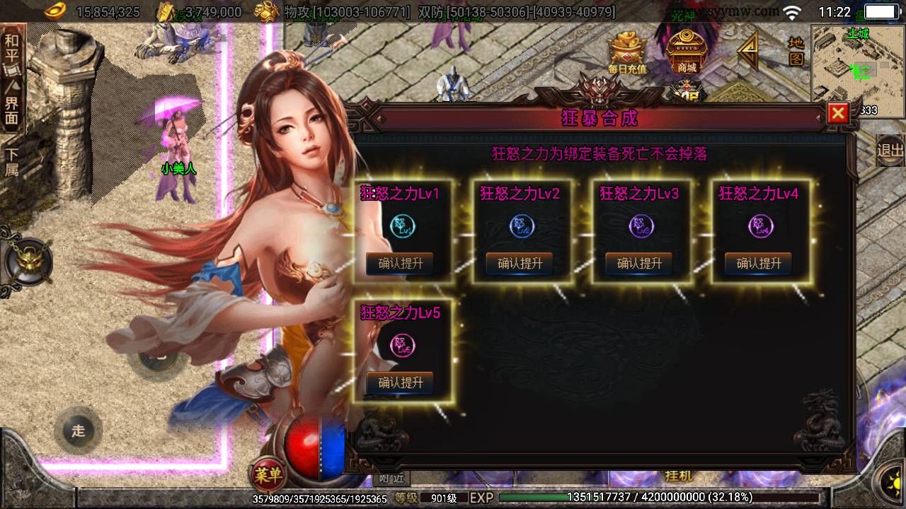 图片[20]-【传奇手游之黑龙忘忧19大陆精修版】经典角色扮演PK类单职业战神引擎传奇手游-2023年5月30日最新打包Win服务端源码视频架设教程-GM直冲后台-新版多功能GM授权后台-安卓苹果IOS双端！-朝晞小屋