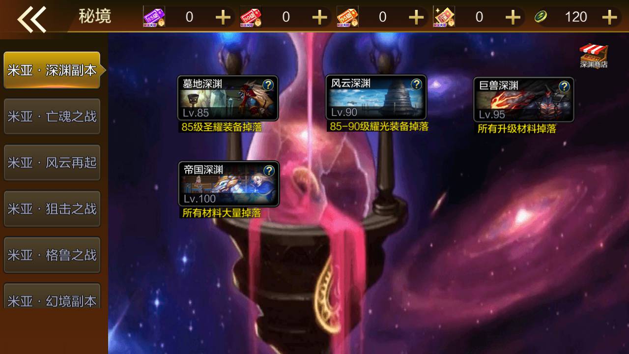 图片[35]-【阿拉德之怒之米亚大陆110级套装完整终结版】站长推荐经典3D横版格斗闯关手游-2023年5月30日最新打包Linux服务端源码视频架设教程-总运营管理后台-新版GM多功能授权后台-增加登入邀请码注册-安卓苹果IOS双端版本！-朝晞小屋