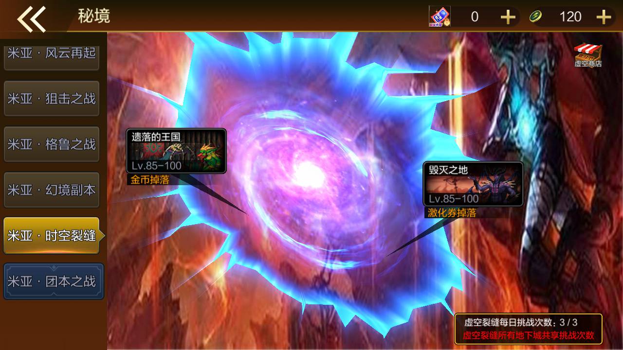图片[36]-【阿拉德之怒之米亚大陆110级套装完整终结版】站长推荐经典3D横版格斗闯关手游-2023年5月30日最新打包Linux服务端源码视频架设教程-总运营管理后台-新版GM多功能授权后台-增加登入邀请码注册-安卓苹果IOS双端版本！-朝晞小屋