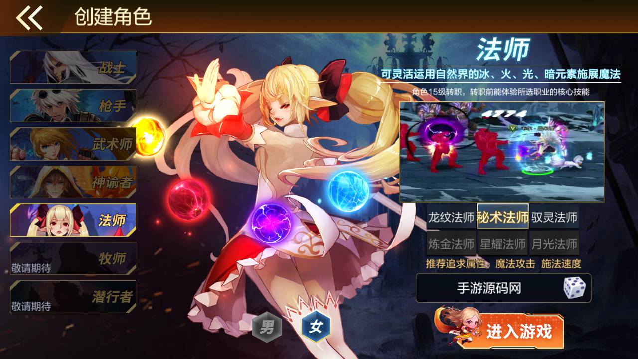 图片[6]-【阿拉德之怒之米亚大陆110级套装完整终结版】站长推荐经典3D横版格斗闯关手游-2023年5月30日最新打包Linux服务端源码视频架设教程-总运营管理后台-新版GM多功能授权后台-增加登入邀请码注册-安卓苹果IOS双端版本！-朝晞小屋