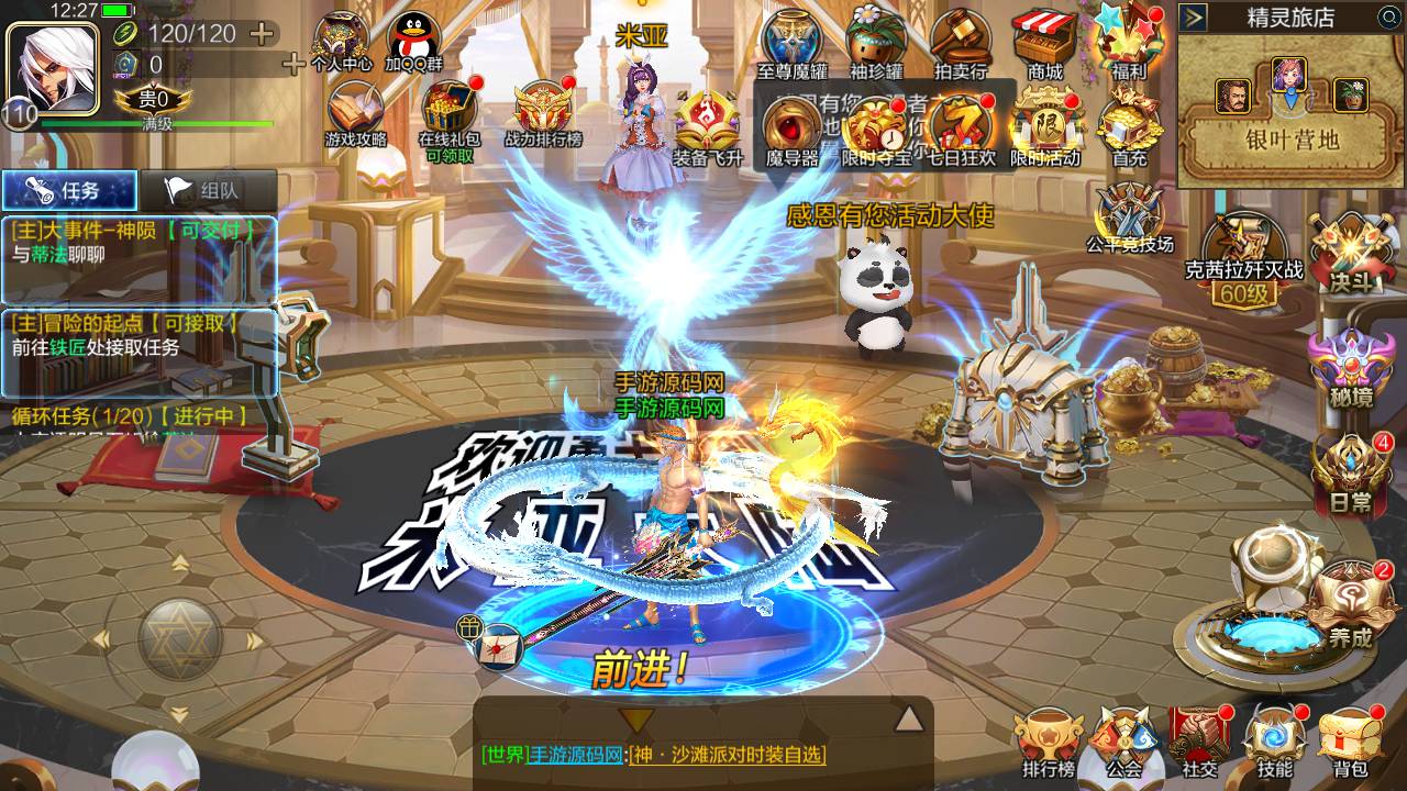 图片[20]-【阿拉德之怒之米亚大陆110级套装完整终结版】站长推荐经典3D横版格斗闯关手游-2023年5月30日最新打包Linux服务端源码视频架设教程-总运营管理后台-新版GM多功能授权后台-增加登入邀请码注册-安卓苹果IOS双端版本！-朝晞小屋