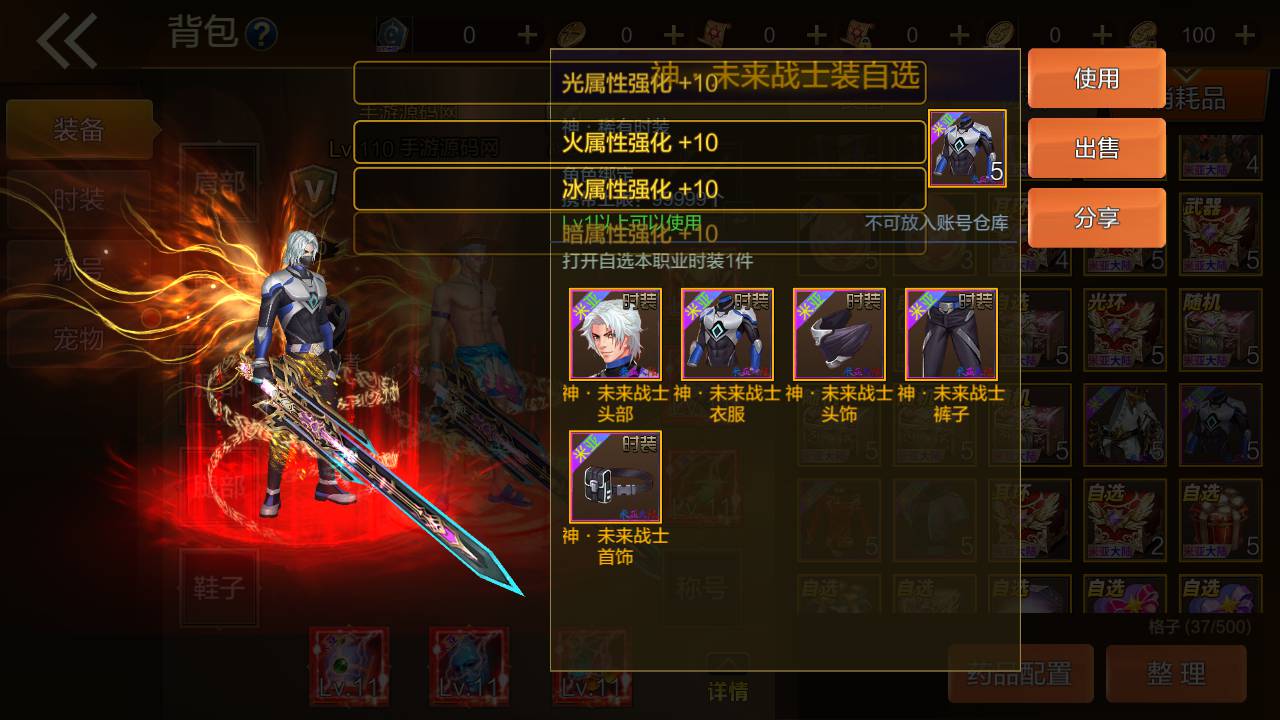 图片[15]-【阿拉德之怒之米亚大陆110级套装完整终结版】站长推荐经典3D横版格斗闯关手游-2023年5月30日最新打包Linux服务端源码视频架设教程-总运营管理后台-新版GM多功能授权后台-增加登入邀请码注册-安卓苹果IOS双端版本！-朝晞小屋
