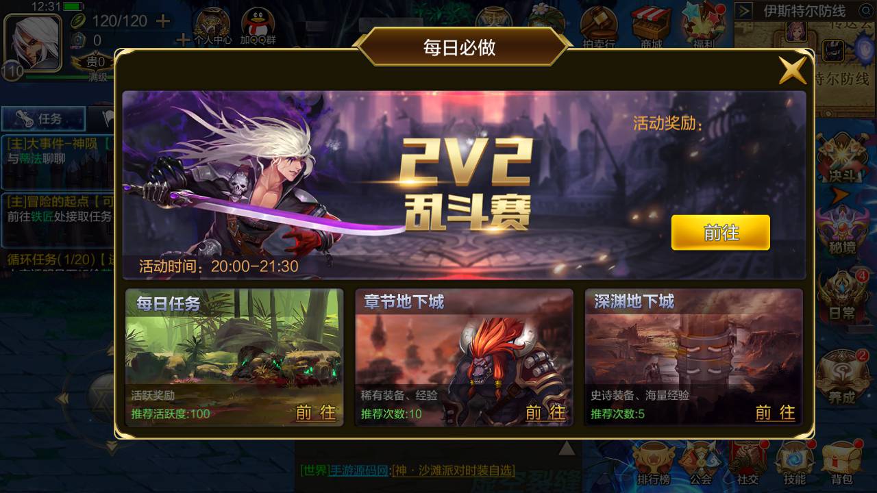 图片[31]-【阿拉德之怒之米亚大陆110级套装完整终结版】站长推荐经典3D横版格斗闯关手游-2023年5月30日最新打包Linux服务端源码视频架设教程-总运营管理后台-新版GM多功能授权后台-增加登入邀请码注册-安卓苹果IOS双端版本！-朝晞小屋